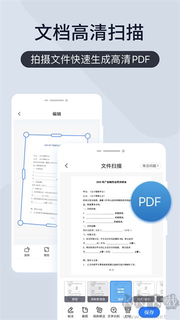 扫描君