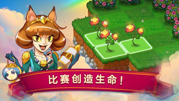 龙的创造(Merge Dragons)