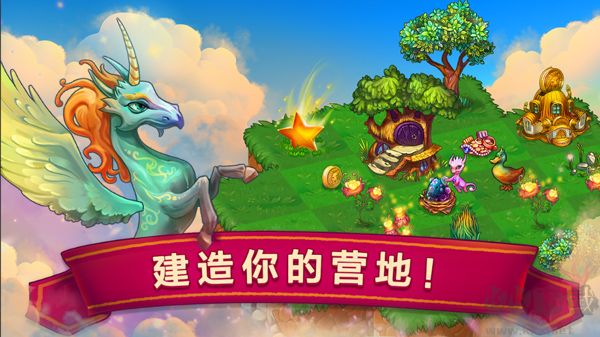 龙的创造(Merge Dragons)