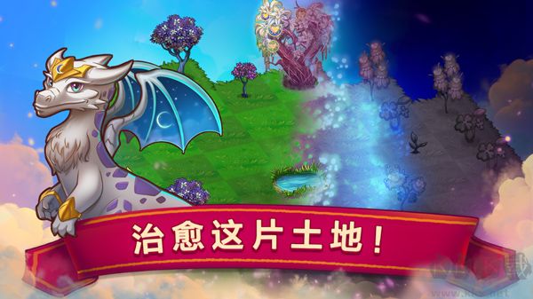 龙的创造(Merge Dragons)
