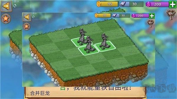 龙的创造(Merge Dragons)