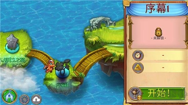 龙的创造(Merge Dragons)