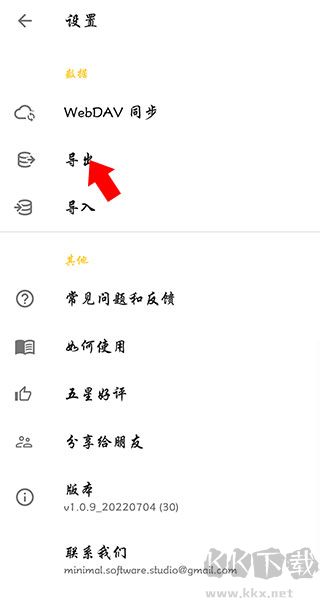 极简日记