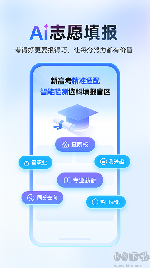 作业帮扫一扫答题