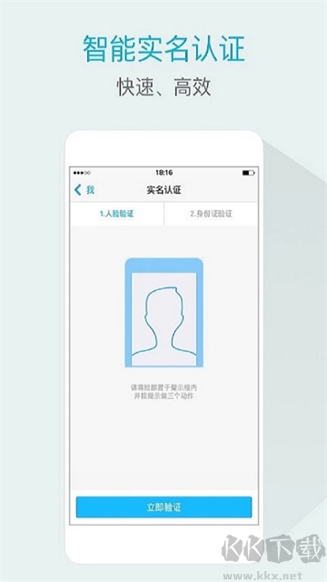 嘟伴App