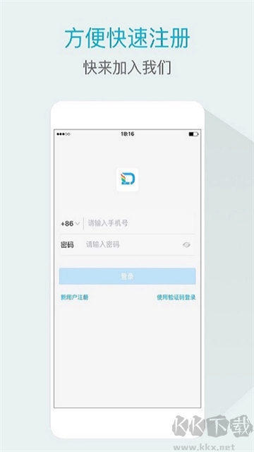 嘟伴App