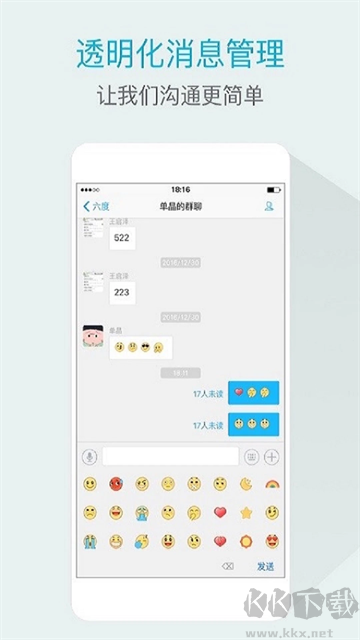 嘟伴App