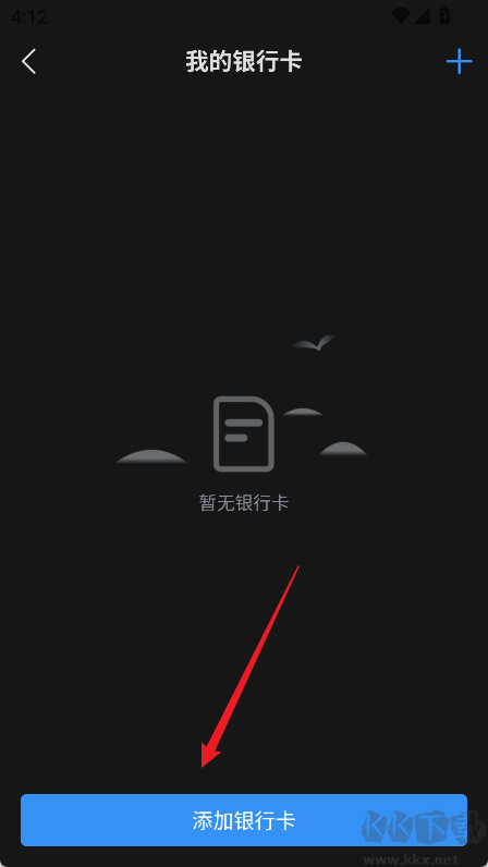 嘟伴App