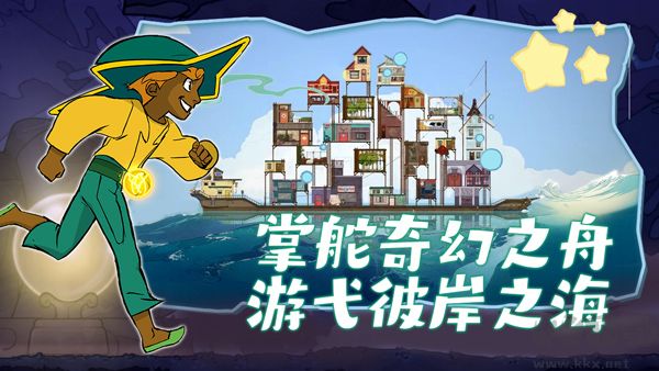Spiritfarer手游