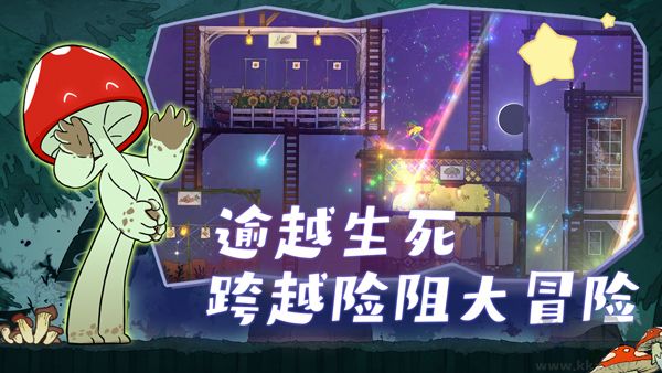 Spiritfarer手游