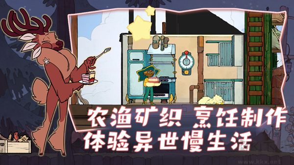 Spiritfarer手游