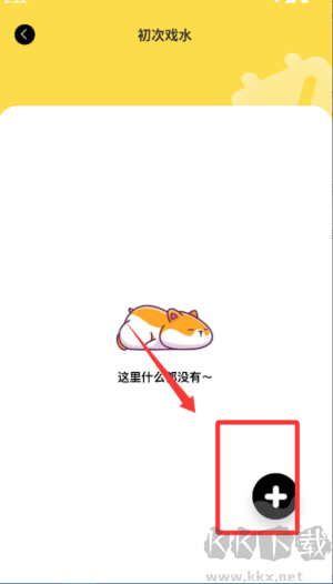 鹦鹉翻译器