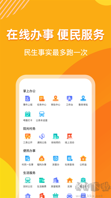 浙里花园
