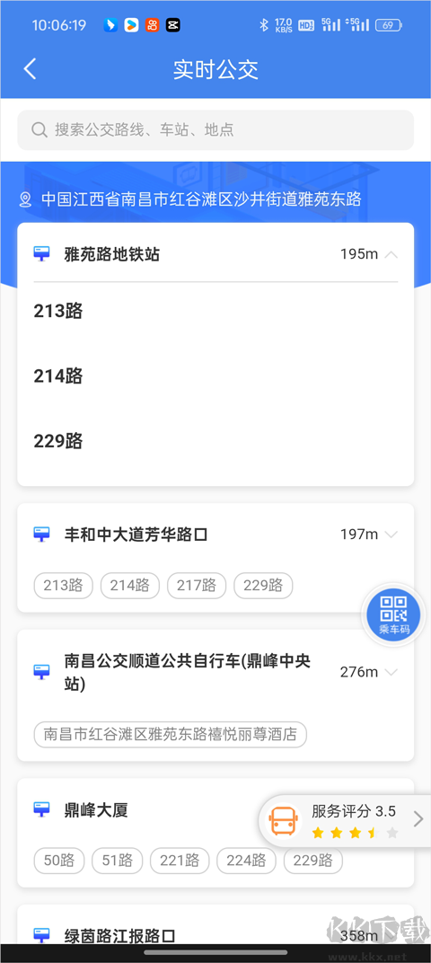 我的扬州