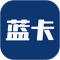 蓝卡网 v4.1.01.15官方正版
