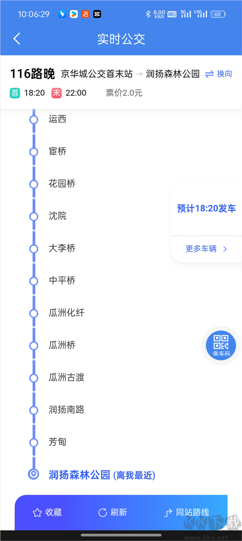 我的扬州