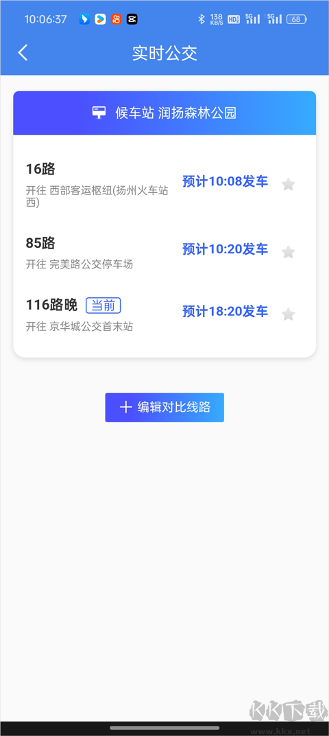 我的扬州