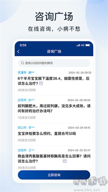 蓝卡网