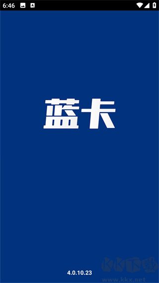 蓝卡网