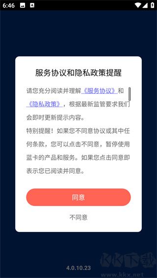 蓝卡网