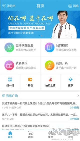 蓝卡网
