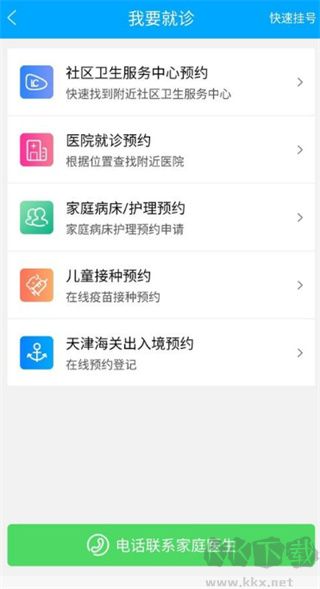 蓝卡网