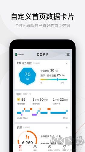 Zepp
