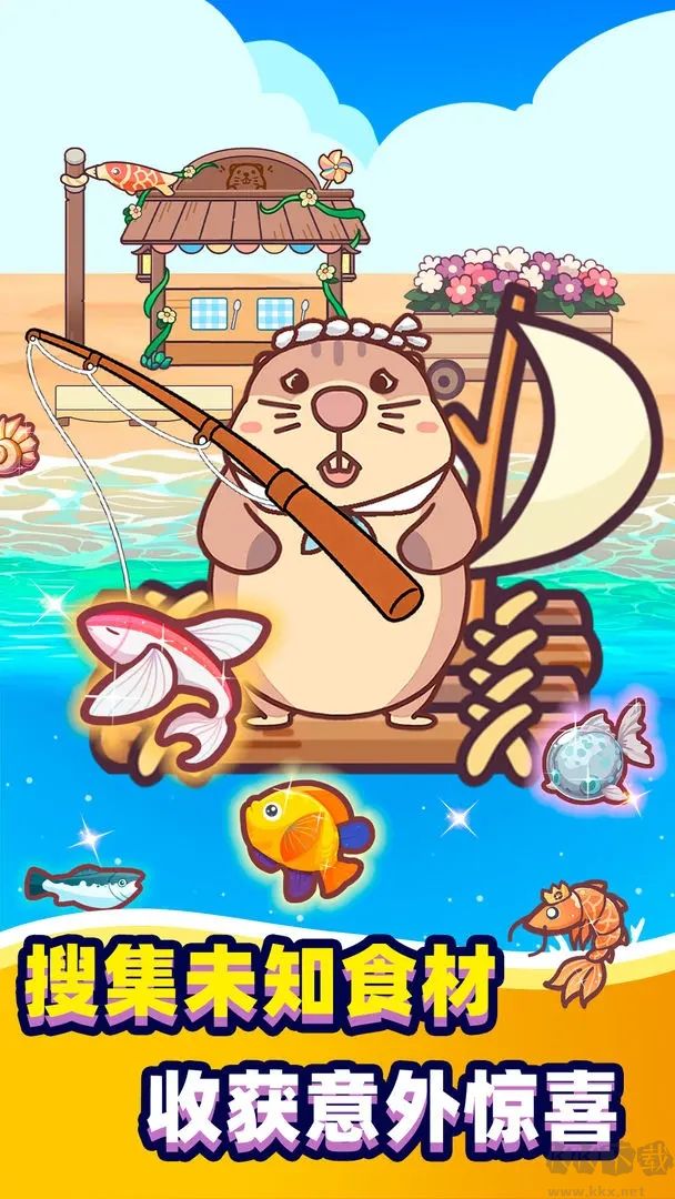 深海寿司