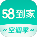 58到家 v3.6.2最新版