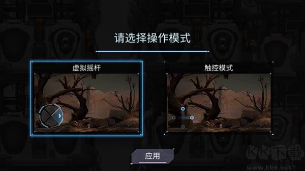 默途