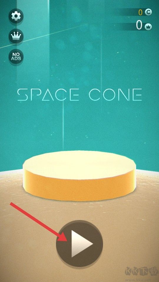太空竹笋(Space Cone)