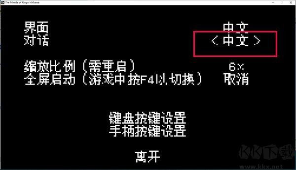 石河伦吾的朋友们(The friends of Ringo Ishikawa)
