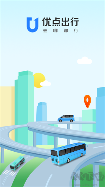 优点出行