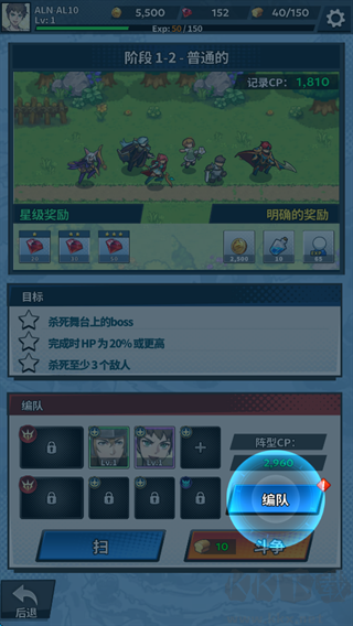 福蒂亚斯传奇(Fortias Saga)