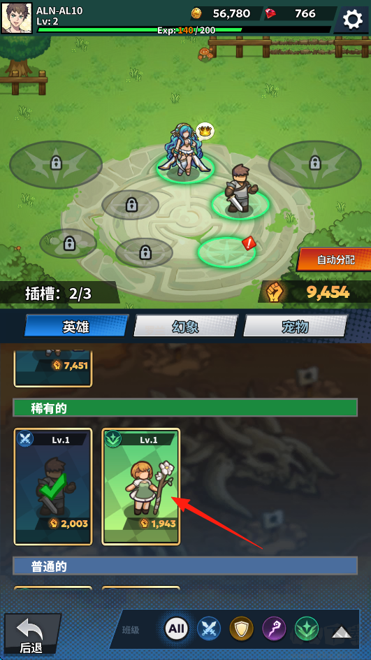 福蒂亚斯传奇(Fortias Saga)