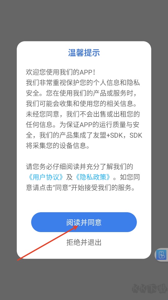 学习信德字母