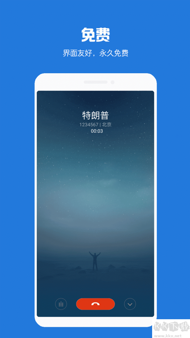 虚拟电话短信