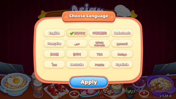 亚洲烹饪之星疯狂餐厅(Asian Cooking Star)