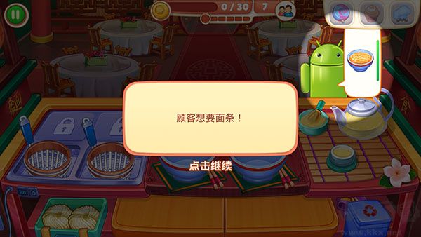 亚洲烹饪之星疯狂餐厅(Asian Cooking Star)