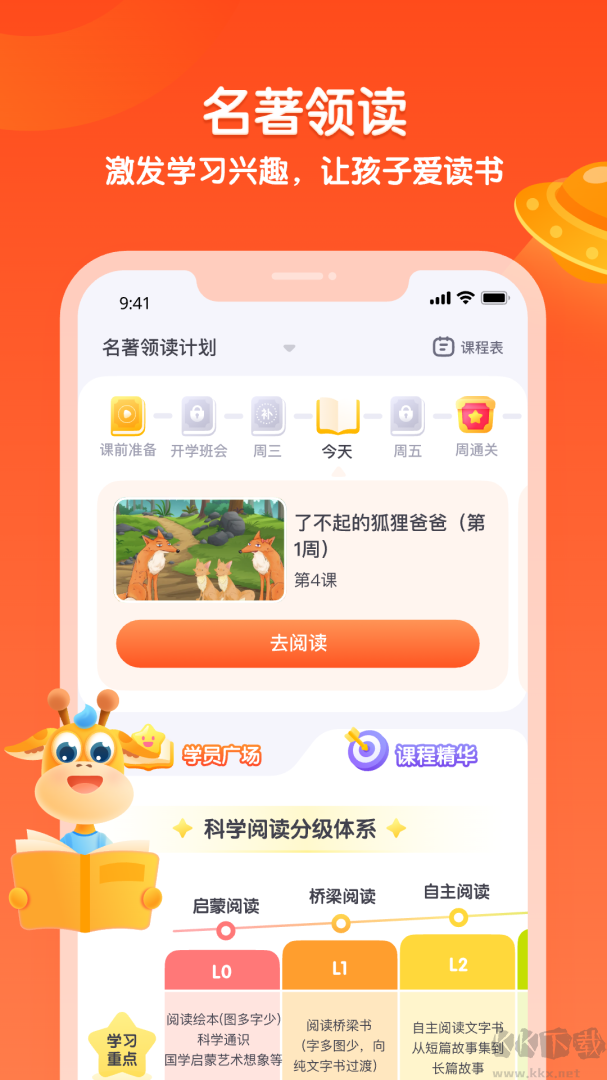 少年得到