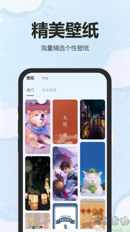 万能小组件盒子