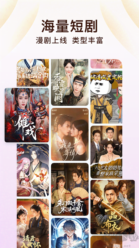 番茄小说免费听书版