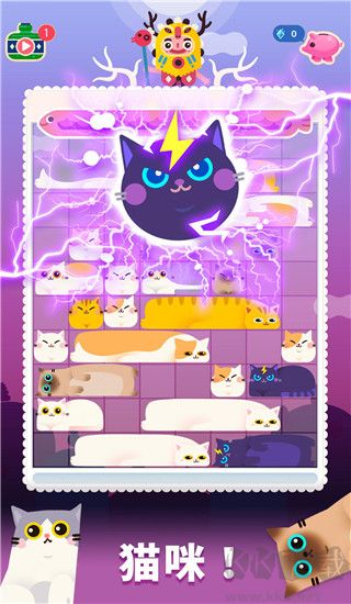 土耳其方块(Slidey)