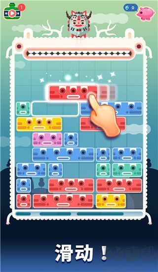 土耳其方块(Slidey)