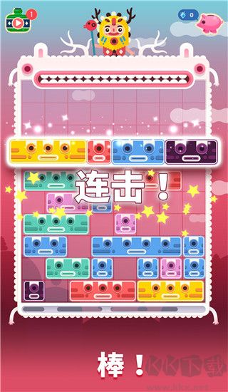 土耳其方块(Slidey)