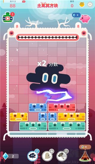 土耳其方块(Slidey)