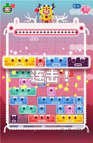 土耳其方块(Slidey)