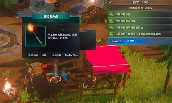 莱恩岛生存指南