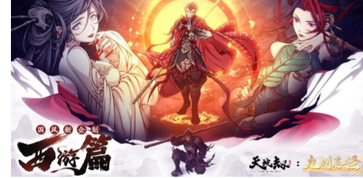 天地劫幽城再临版本大全