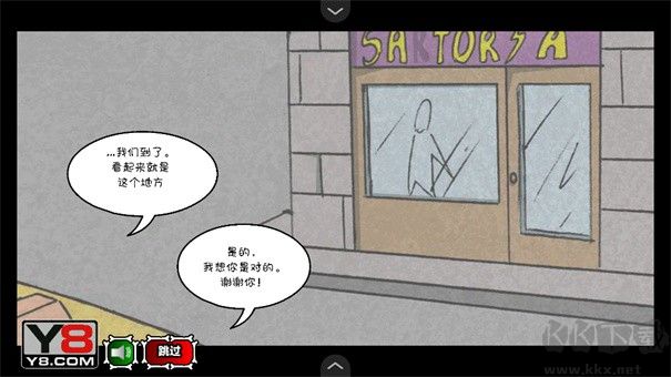 僵尸社会第三章